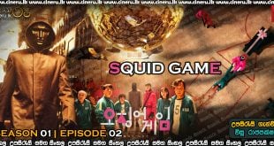 Squid Game (2021) E02 Sinhala Subtitles