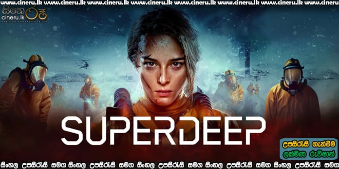 The Superdeep (2021) Sinhala Sub