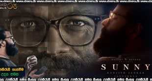 Sunny 2021 Sinhala Subtitle