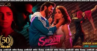 Shiddat Sinhala Subtitle