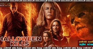 Halloween Kills 2021 Sinhala Subtitle