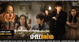 Spellbound (2011) Sinhala Sub