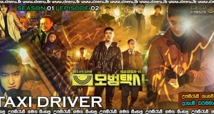 Taxi Driver (2021) E02 Sinhala Subtitles