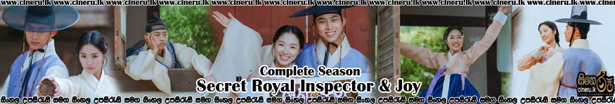 SecRoyal Inspector Joy 2021 S01 sinhala sub