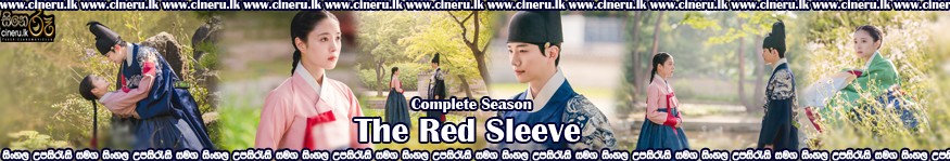 The Red Sleeve S01 Sinhala sub