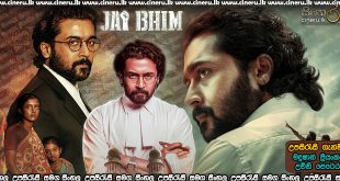 Jai Bhim Sinhala Subtitle