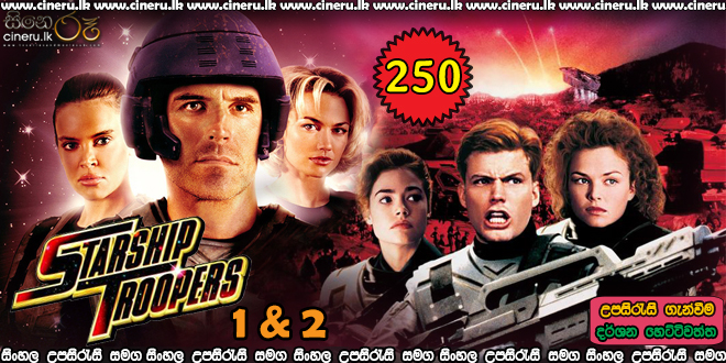 Starship Troopers 1 & 2 (2021) Sinhala Sub