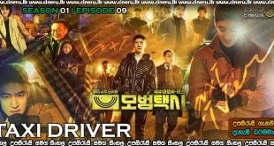 Taxi Driver (2021) E09 Sinhala Subtitles