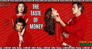 The Taste of Money (2012) Sinhala Sub