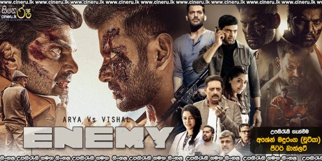 Enemy (2021) Sinhala Subtitles | සිංහල උපසිරසි සමඟ