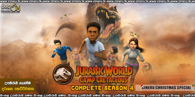 Jurassic World Camp Cretaceous (2021) Complete Season 04 Sinhala Subtitles