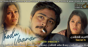 Thodu Vaanam (2021) E03 Sinhala Subtitles