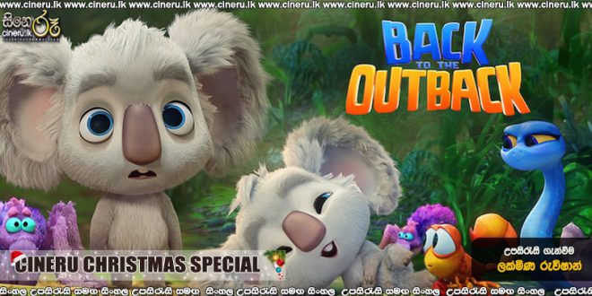 Back to the Outback (2021) Sinhala Subtitles