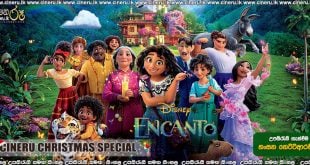 Encanto (2021) Sinhala Sub