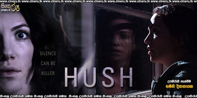 Hush (2016) Sinhala Sub