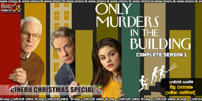 Only Murders in the Building (2021) Complete S01 Sinhala Subtitles