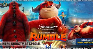 Rumble (2021) Sinhala Subtitles