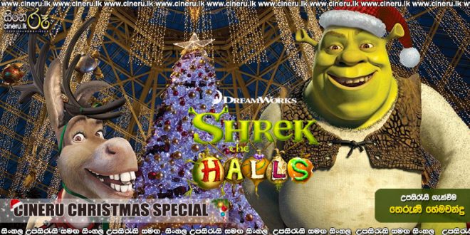 Shrek the Halls (2007) Sinhala Subtitles