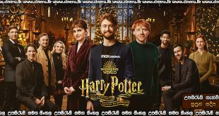 Harry Potter 20th Anniversary: Return to Hogwarts Sinhala Subtitle