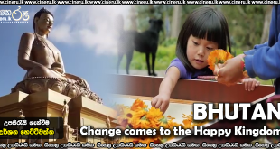 Bhutan – change comes to the Himalayan -Happy Kingdom (2020) Sinhala Subtitles