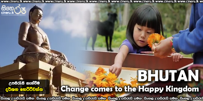 Bhutan – change comes to the Himalayan -Happy Kingdom (2020) Sinhala Subtitles