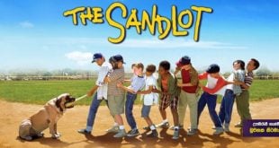 The Sandlot (1993) Sinhala Subtitles