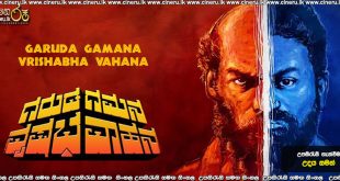 Garuda Gamana Vrishabha Vahana Sinhala Subtitle