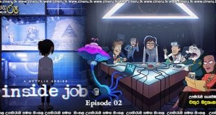 Inside Job (2021) E02 Sinhala Sub