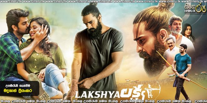 Lakshya Sinhala Subtitle