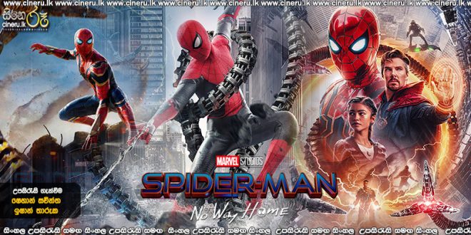 Spider-Man: No Way Home (2021) Sinhala Subtitles | සිංහල උපසිරසි සමඟ