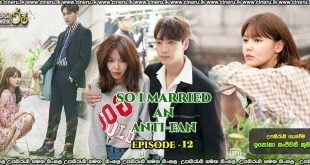 So I Married the Anti-fan (2021) E12 Sinhala Subtitles