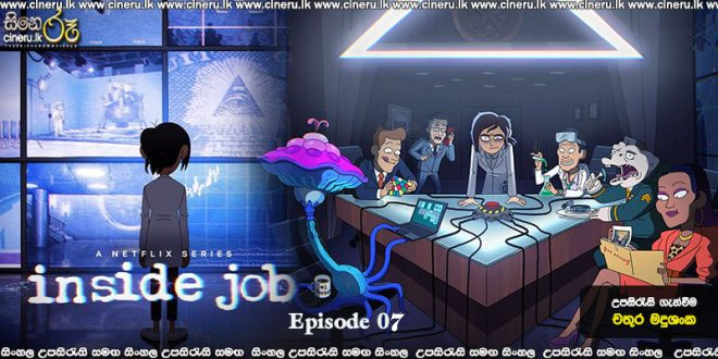 Inside Job (2021) E07 Sinhala Subtitles