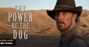 The Power of the Dog (2021) Sinhala Subtitles