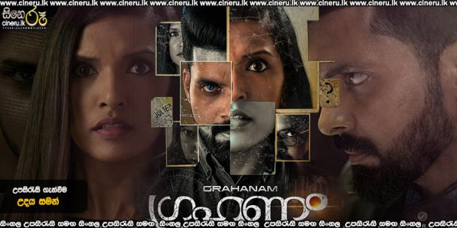 Grahanam Sinhala Subtitle
