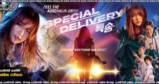 Special Delivery (2022) Sinhala Subtitles