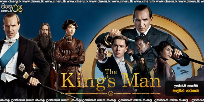 The King's Man Sinhala Sub