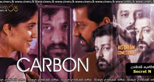 Carbon (2022) Sinhala Subtitles