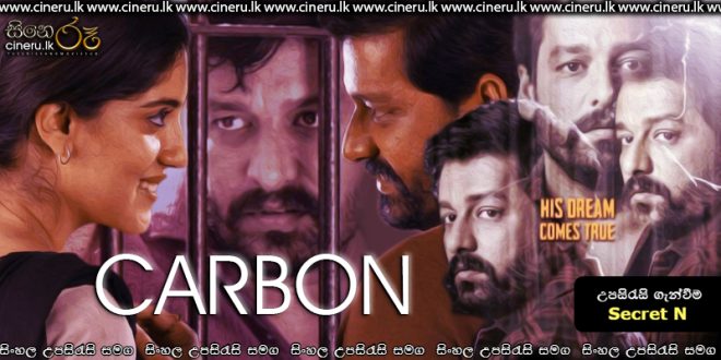 Carbon (2022) Sinhala Subtitles