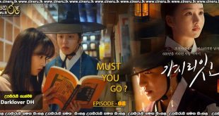 Must You Go ? (2021) E08 (END) Sinhala Subtitles