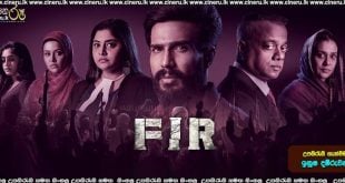 FIR (2022) Sinhala Sub