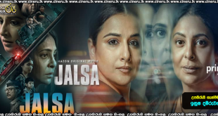 Jalsa (2022) Sinhala Sub