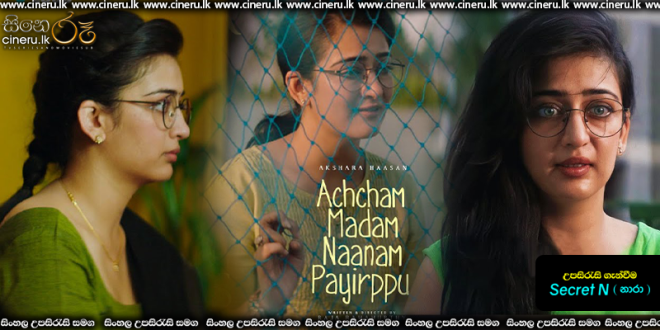 Achcham Madam Naanam Payirppu (2022) Sinhala Subtitles