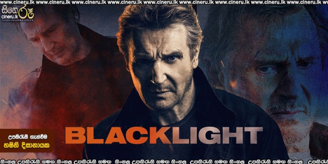 Blacklight (2022) Sinhala Sub