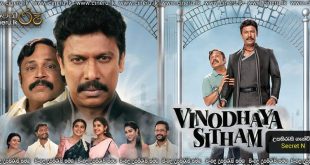 Vinodhaya Siththam (2021) Sinhala Subtitles