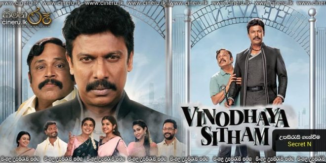 Vinodhaya Siththam (2021) Sinhala Subtitles