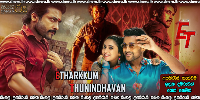 Etharkkum Thunindhavan (2022) Sinhala Subtitles