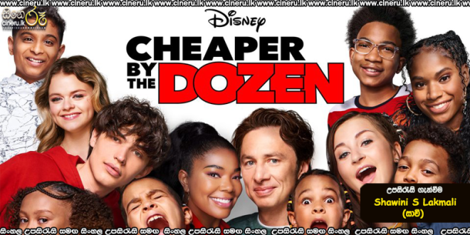 Cheaper by the Dozen (2022) Sinhala Subtitles