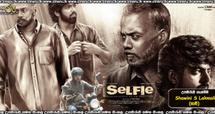 Selfie (2022) Sinhala Subtitles