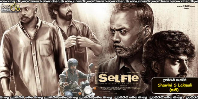 Selfie (2022) Sinhala Subtitles