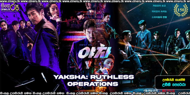 Yaksha: Ruthless Operations (2022) Sinhala Subtitles